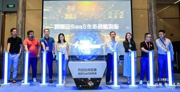 阿里云RPA重磅发布 专业、智能、被集成的RPA平台在上海网络技术咨询领域引领变革