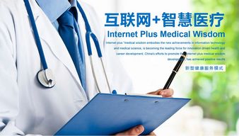 海遇软件成功通过上海市科委科研项目验收，引领网络技术咨询新篇章