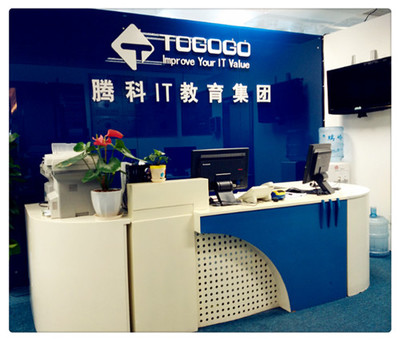 上海腾科网络技术 赋能未来，腾科IT教育集团的专业力量