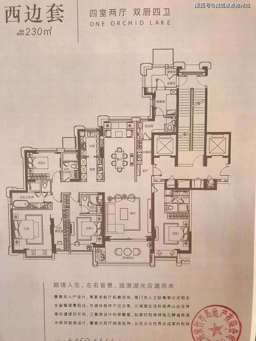 探寻湖居臻品 上海兰香湖壹号售楼处信息与项目详情